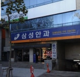플러스약국