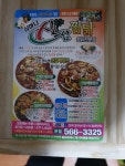 산삼찜닭 본점