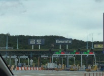 금토톨게이트