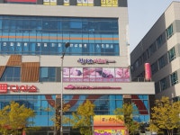 칭다오아로마