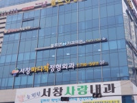 블루앤치과의원