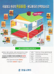 청와산업