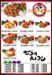 만계치킨 서귀포점