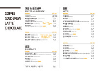 메가MGC커피 제주외도점