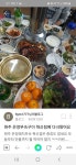 은정돼지부속구이 혁신점