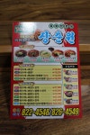 장춘원
