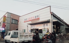 동진오토바이센타