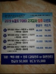 골드라인7080라이브 | 뉴월드라이브7080
