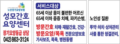 성모간호요양센터 시설 사진