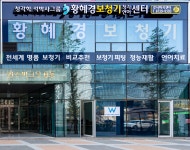 황혜경보청기 청각언어센터 강서마곡