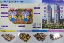 거벌공인중개사사무소