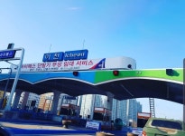 이천톨게이트