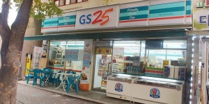 GS25 대구이천주공점