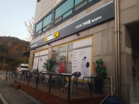 이마트24 예산공주대점