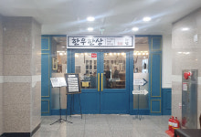 한우한상 화담