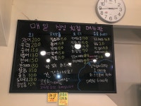 매일싱싱횟집