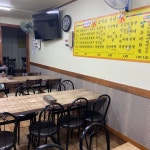 부광식당