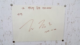 이순태보쌈식족발