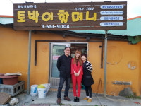 초당토박이할머니순두부