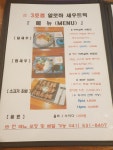 사랑을담는명동푸드코트