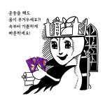 에스피에스 인터네셔널