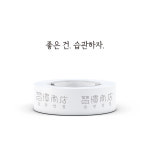 에스피에스 인터네셔널