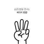 에스피에스 인터네셔널