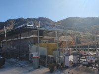 민수네떴다순곰탕