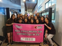 오아시스뷰티학원