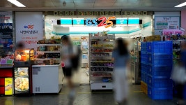 GS25 S서면역점