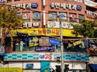뉴욕야시장 안산선부롯데마트점