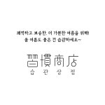 에스피에스 인터네셔널