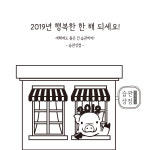 에스피에스 인터네셔널