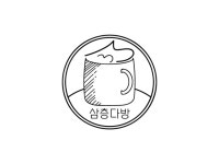 칠평다방(7평다방) | 삼층다방