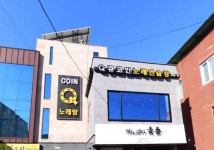 큐코인노래연습장