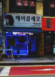 헤어끌레오미용실