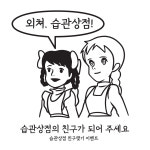 에스피에스 인터네셔널