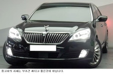 대성자동차매매상사
