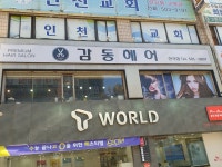 감동헤어