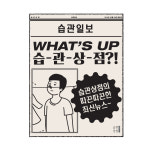 에스피에스 인터네셔널