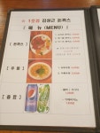 사랑을담는명동푸드코트