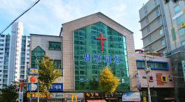 시흥평안교회