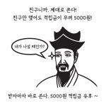 에스피에스 인터네셔널