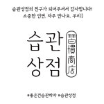 에스피에스 인터네셔널