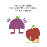 에스피에스 인터네셔널