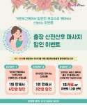 가온보건케어 부천지사