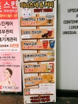 메가박스 광주하남 매점