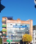 이편한치과의원