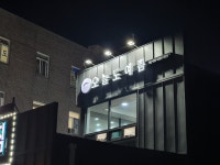 오늘도예쁨