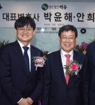 법무법인 백송